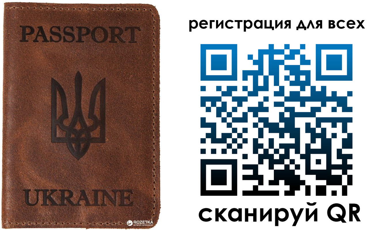 временная регистрация недорого в Новодвинске